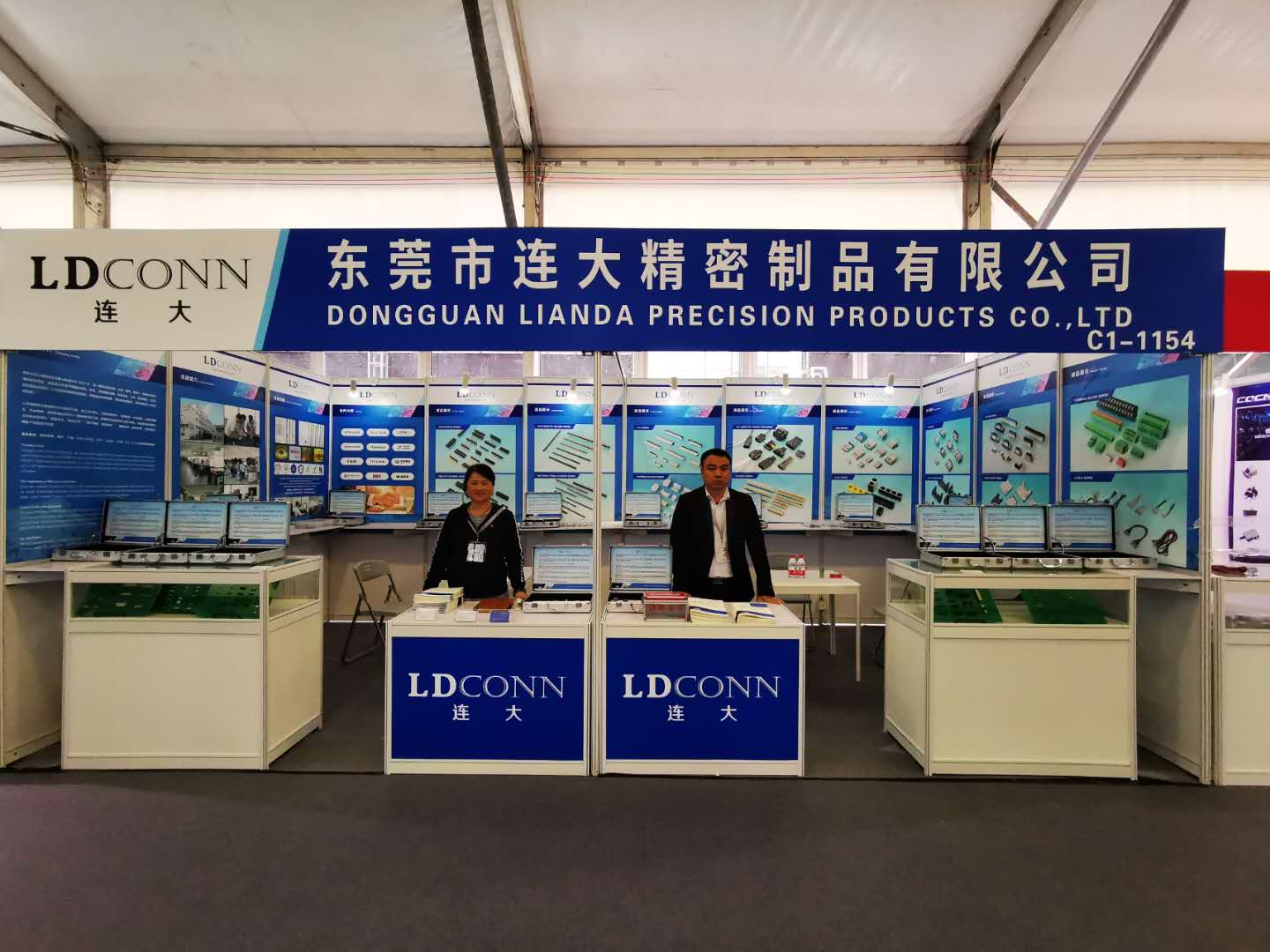 From 03.20th to 03.22nd, 2019, Dongguan Lianda Precision Products Co., Ltd