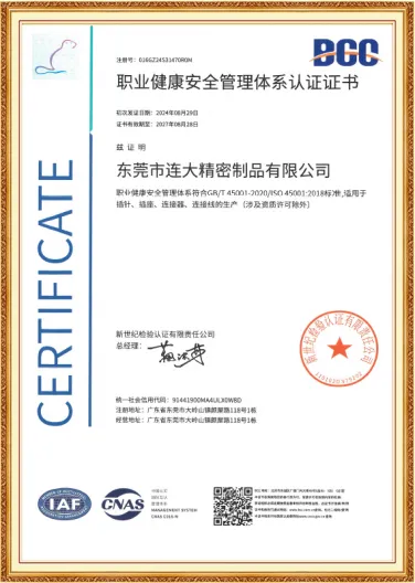 ISO45001 certificate